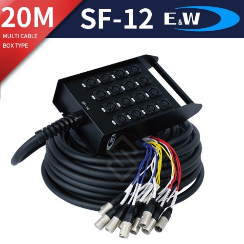 E&amp;W SF-12 20M 12채널 멀티박스 케이블 20미터 완제품