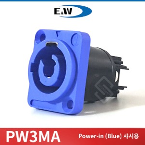 E&amp;W PW3MA 파워콘 매립 AC전원연결 샤시용